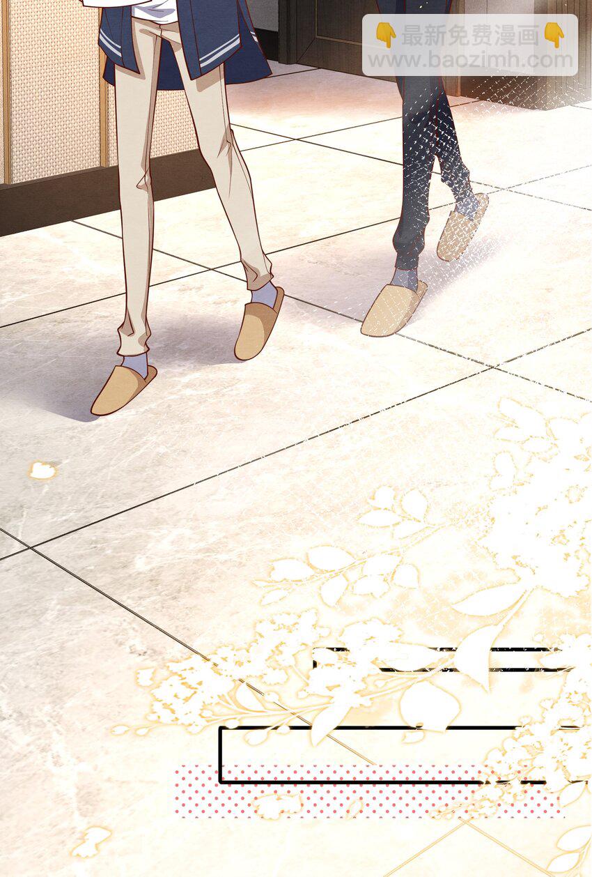 002 我是你的家教-第2话