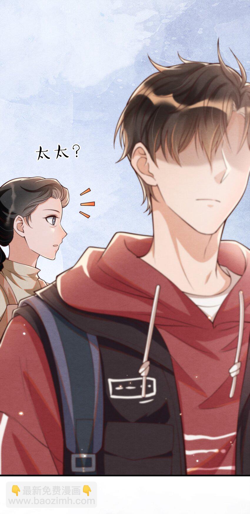 002 我是你的家教-第2话