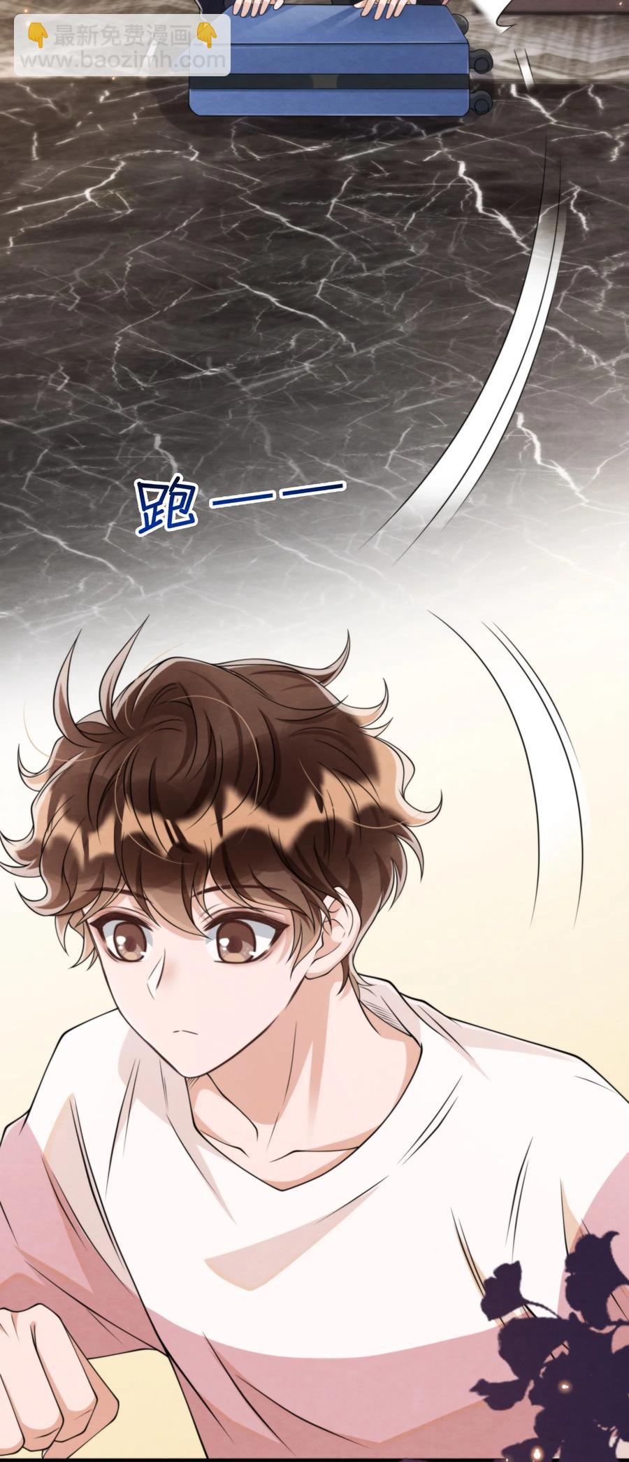 020 小朋友才爱叫同学留宿-第20话