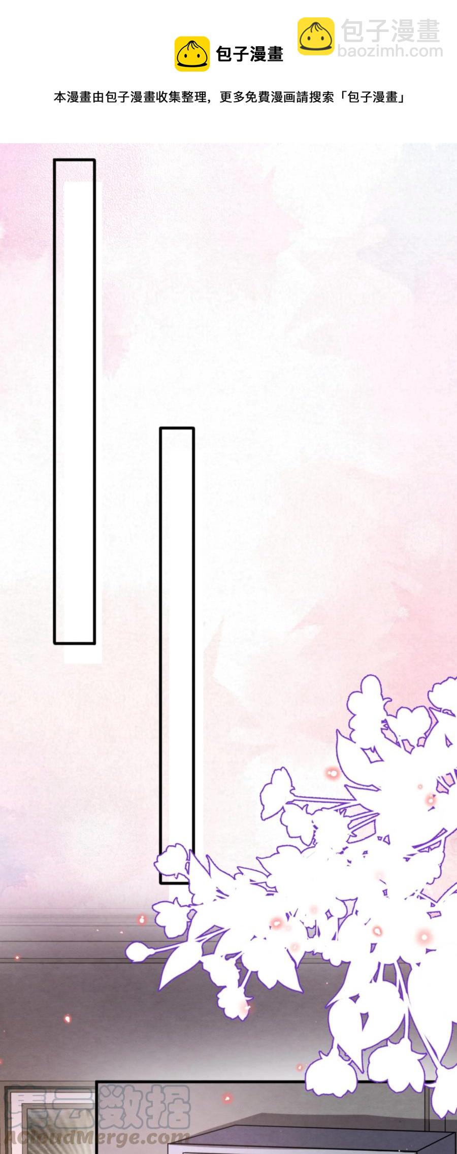 020 小朋友才爱叫同学留宿-第20话