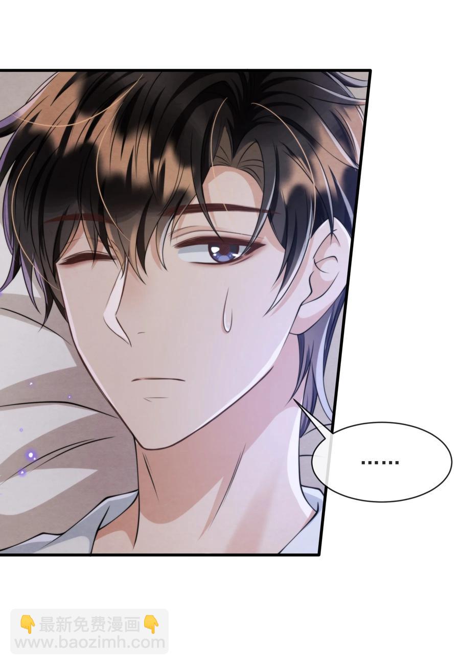 020 小朋友才爱叫同学留宿-第20话