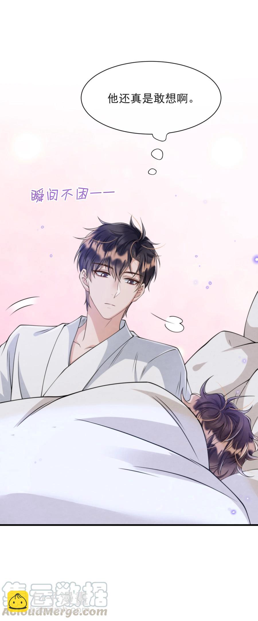 020 小朋友才爱叫同学留宿-第20话