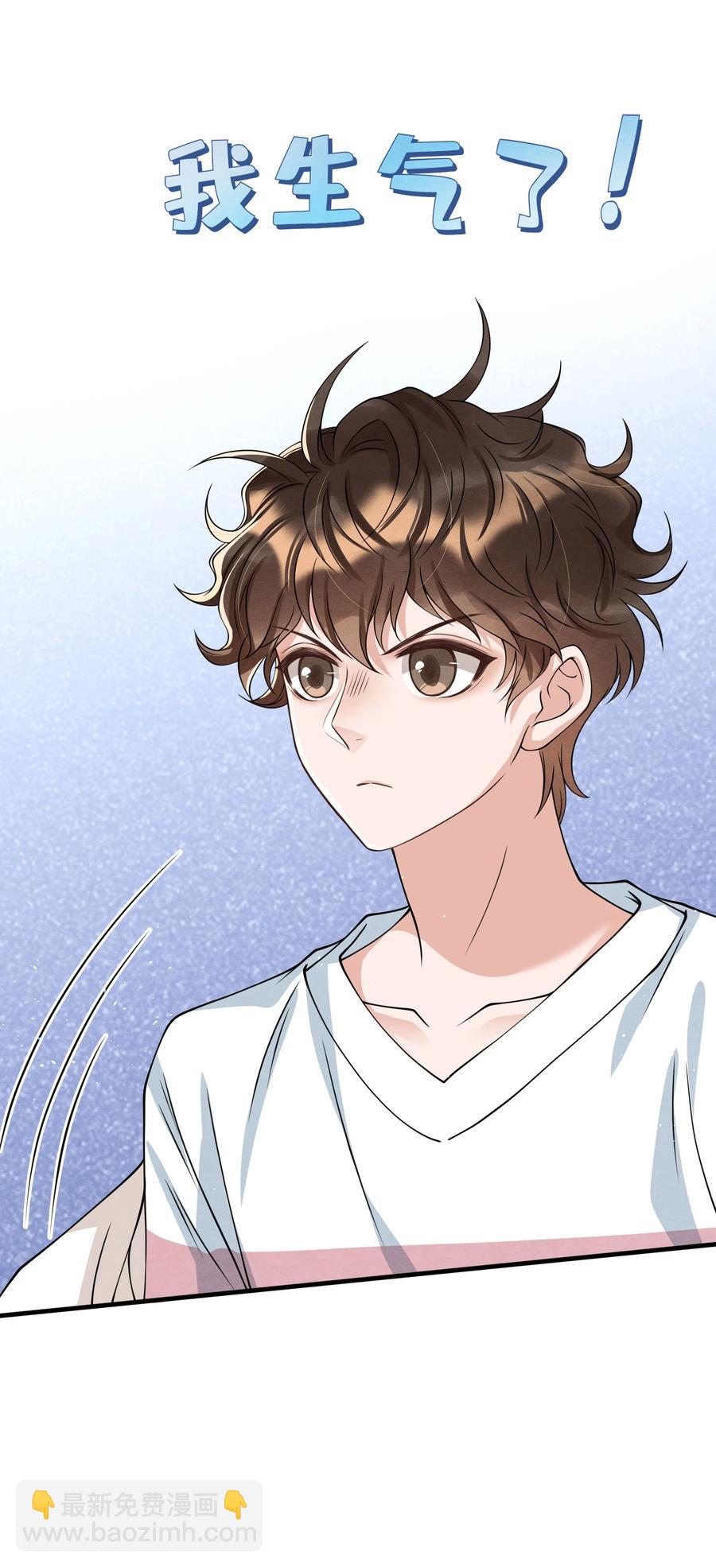 020 小朋友才爱叫同学留宿-第20话