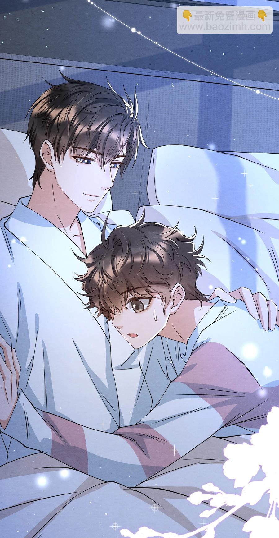 020 小朋友才爱叫同学留宿-第20话