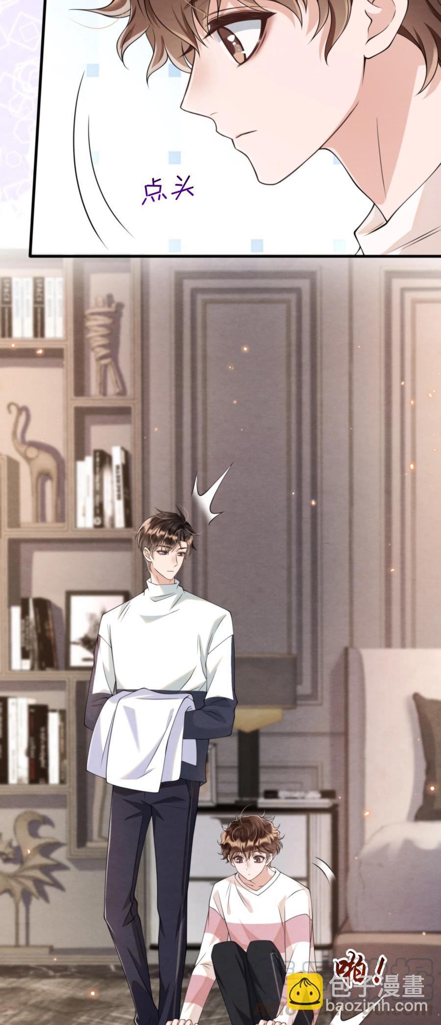 020 小朋友才爱叫同学留宿-第20话