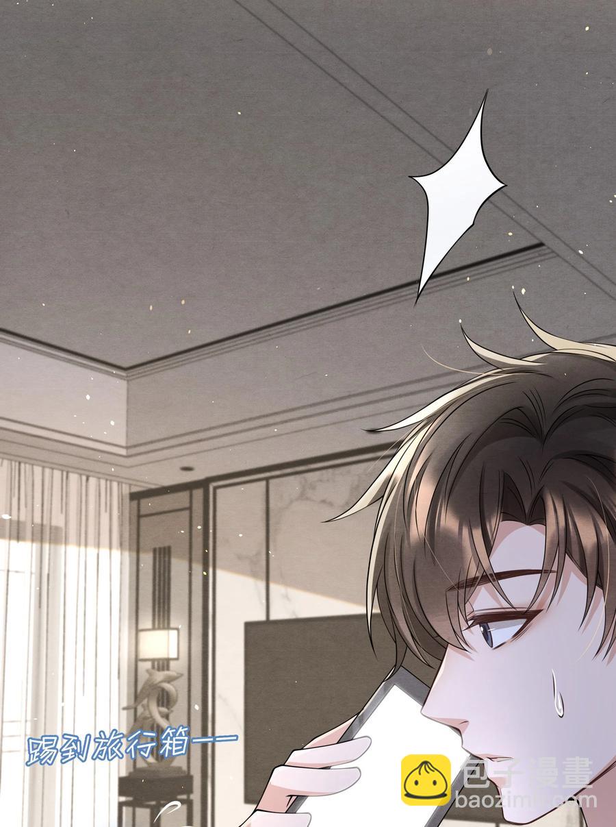 022 我是什么朋友？-第22话