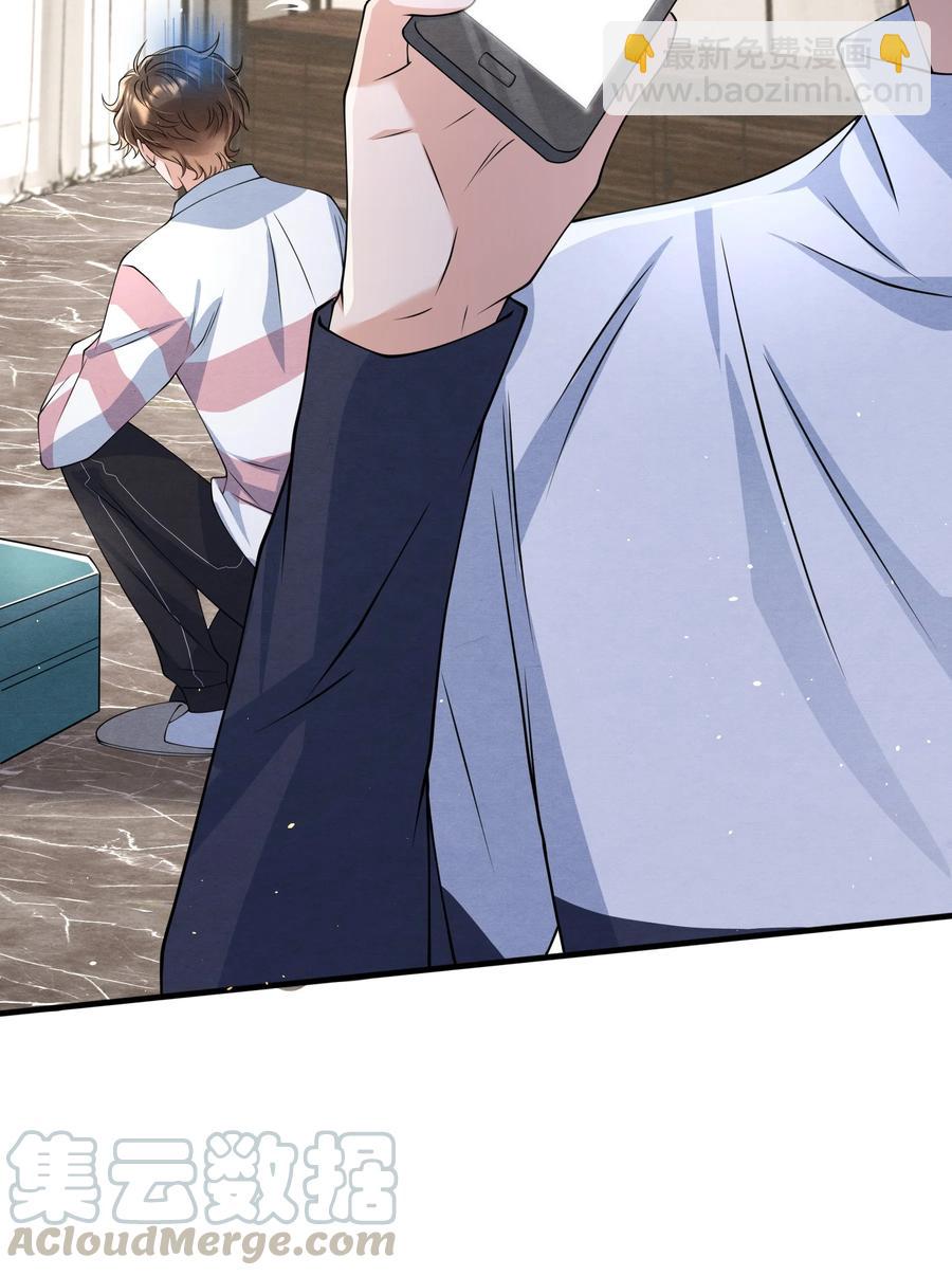 022 我是什么朋友？-第22话