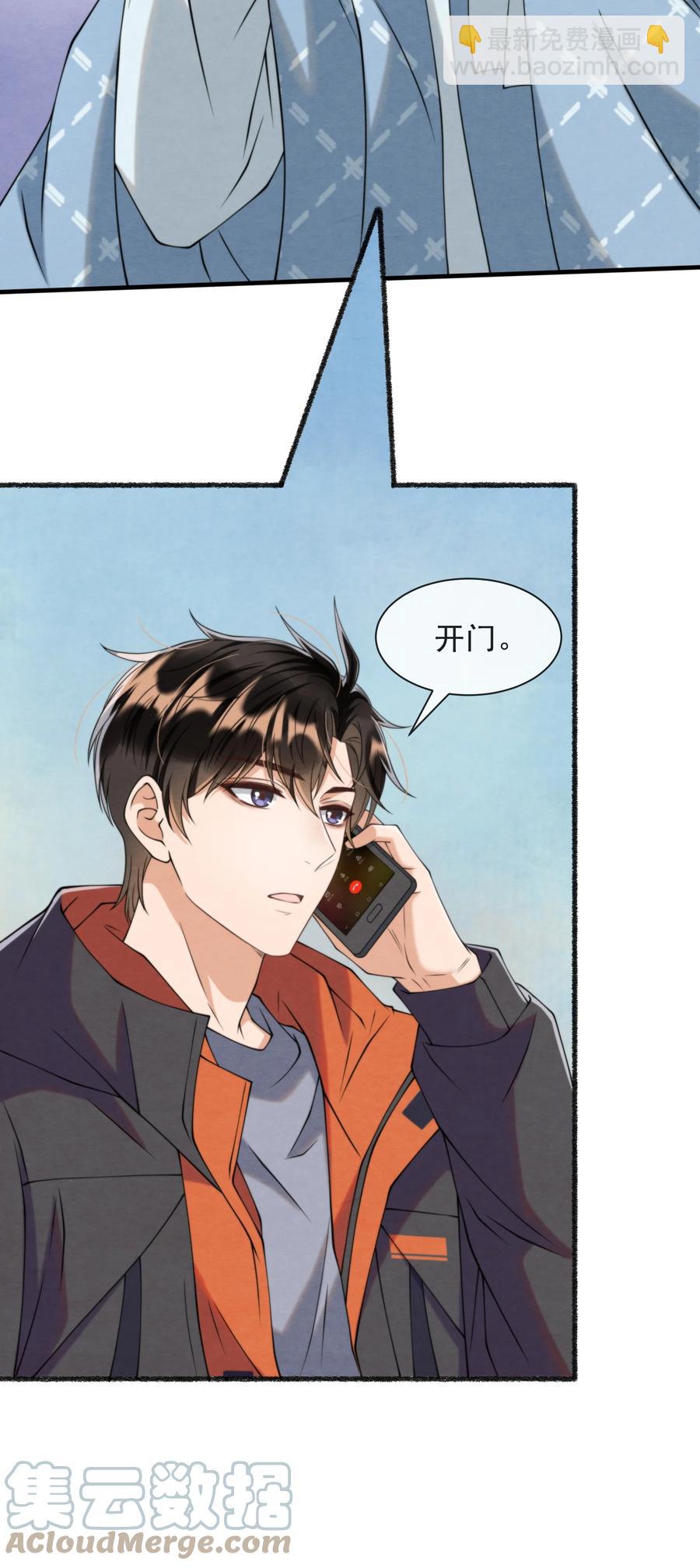 024 小朋友还是别学坏了-第24话