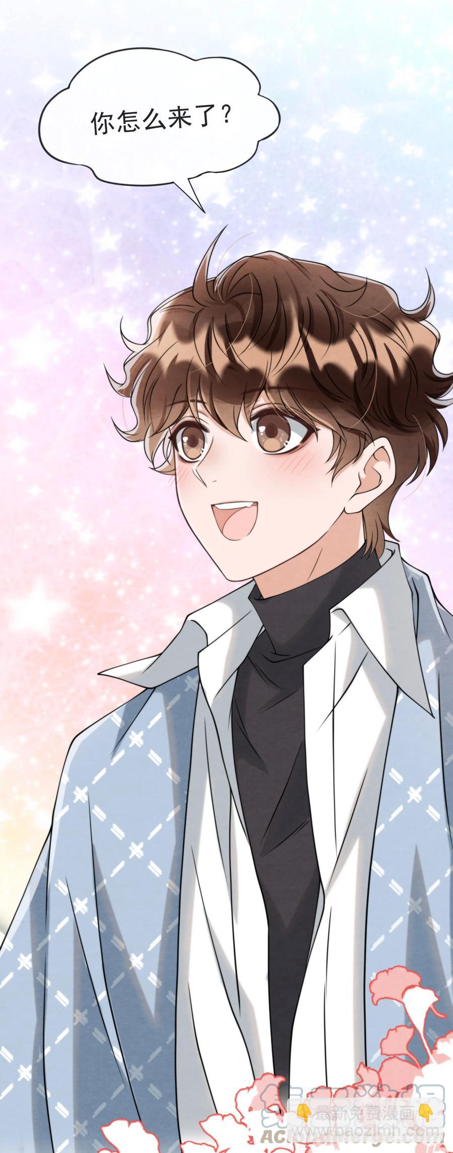 024 小朋友还是别学坏了-第24话