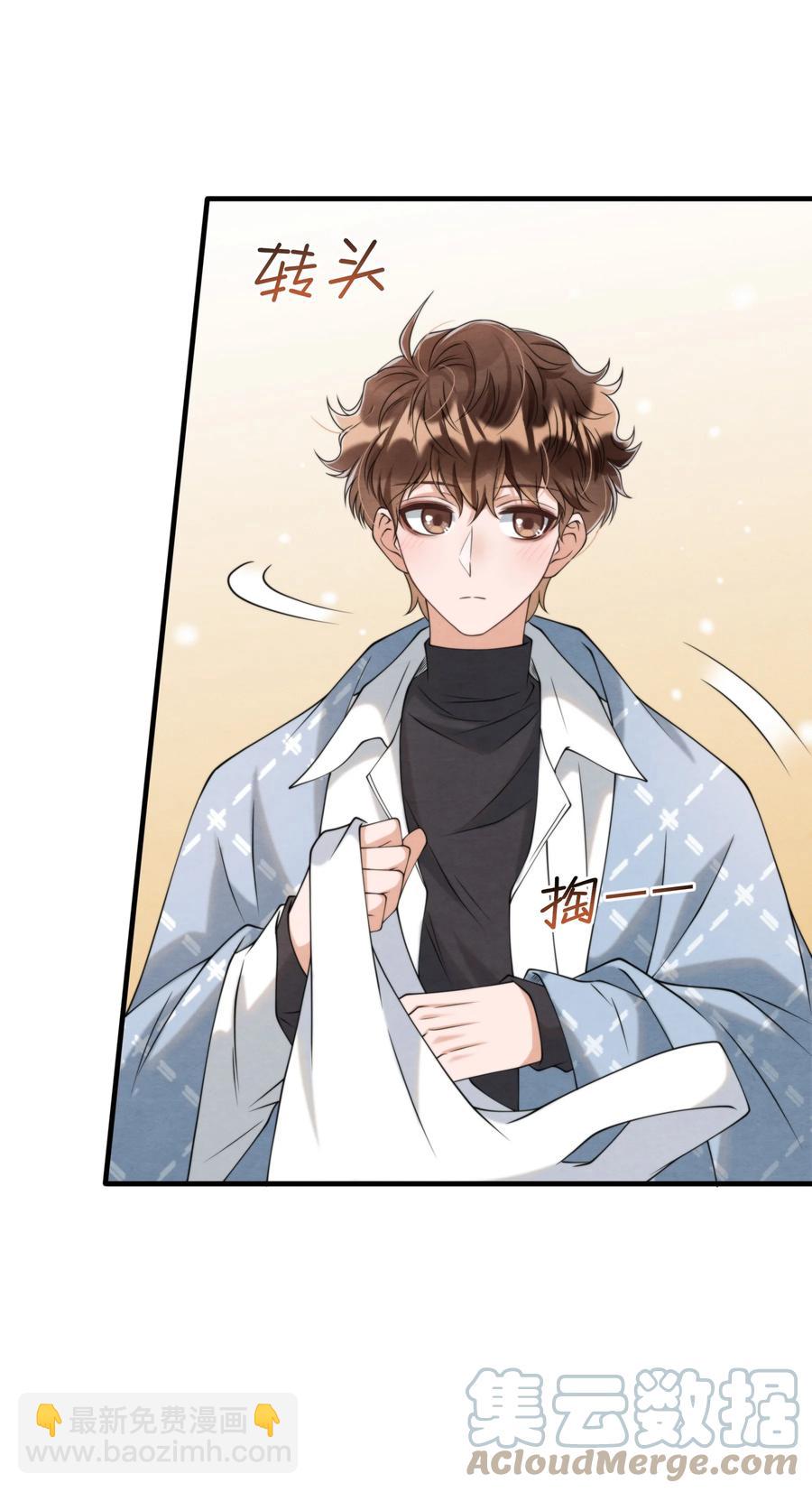 024 小朋友还是别学坏了-第24话