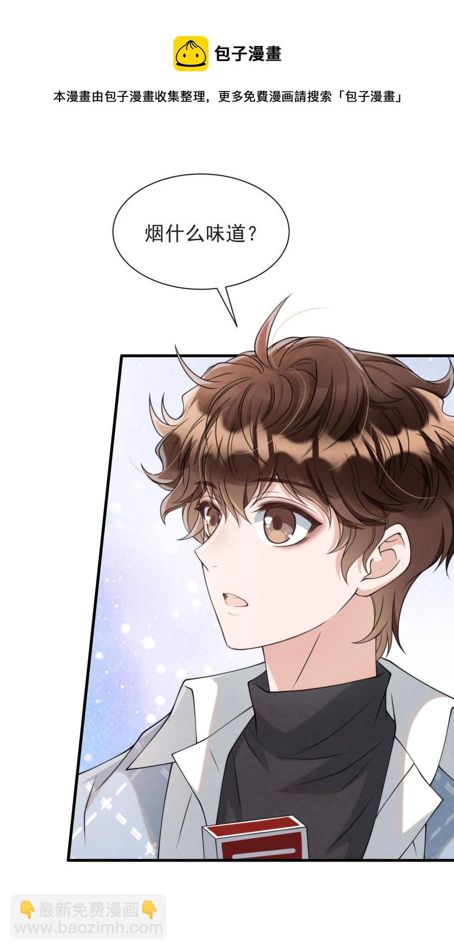 024 小朋友还是别学坏了-第24话