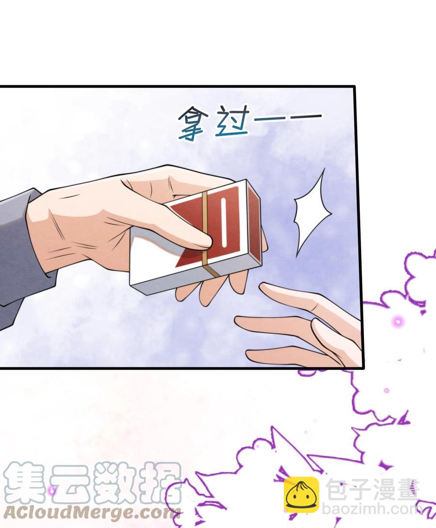 024 小朋友还是别学坏了-第24话