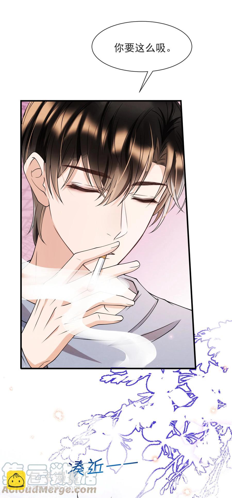 024 小朋友还是别学坏了-第24话