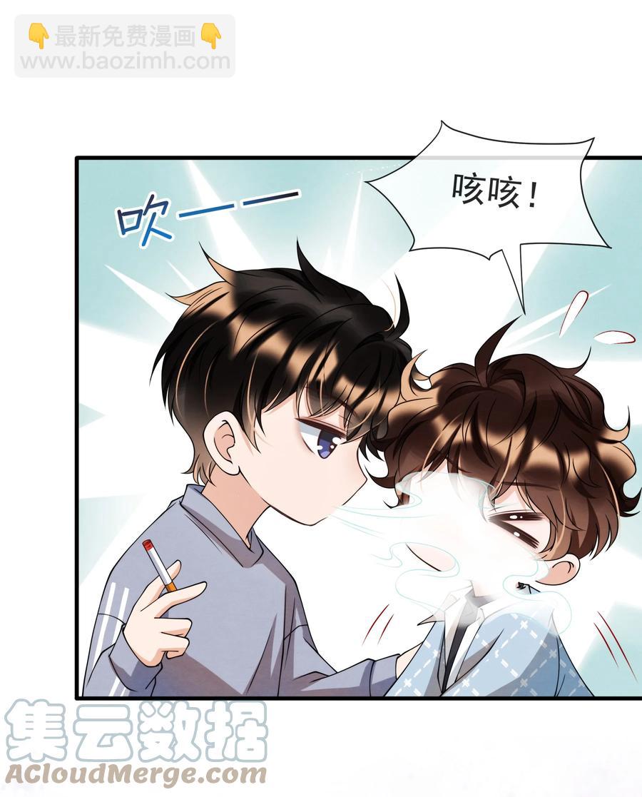 024 小朋友还是别学坏了-第24话