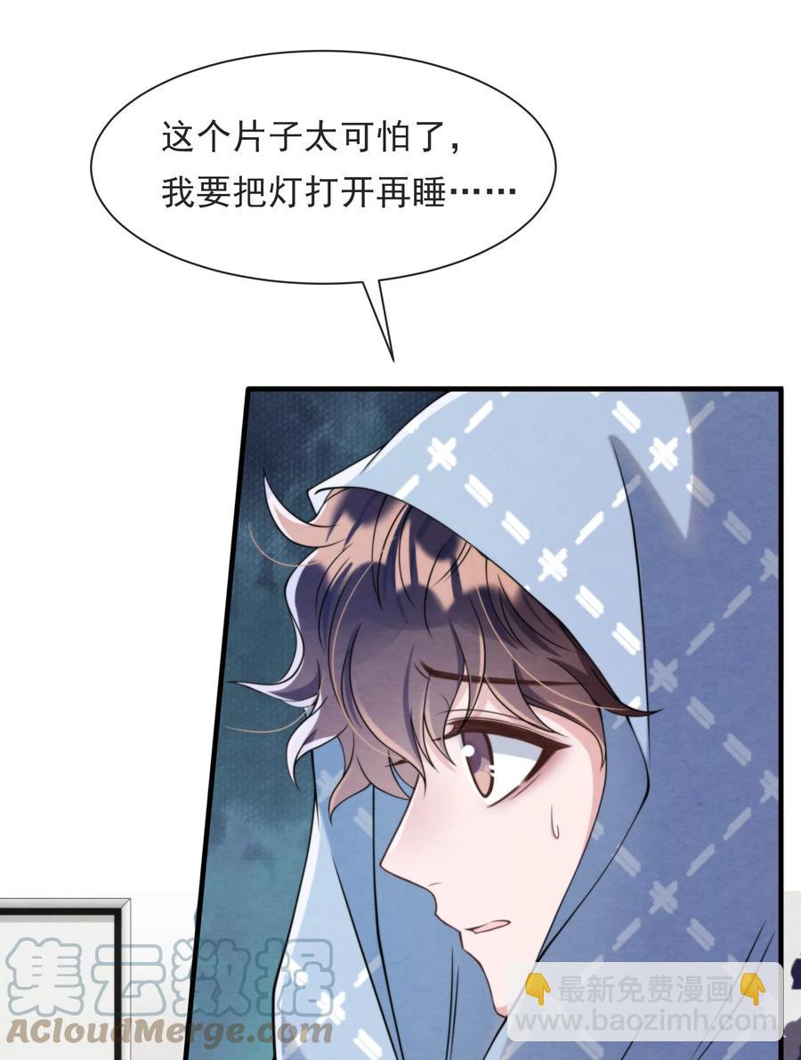 024 小朋友还是别学坏了-第24话