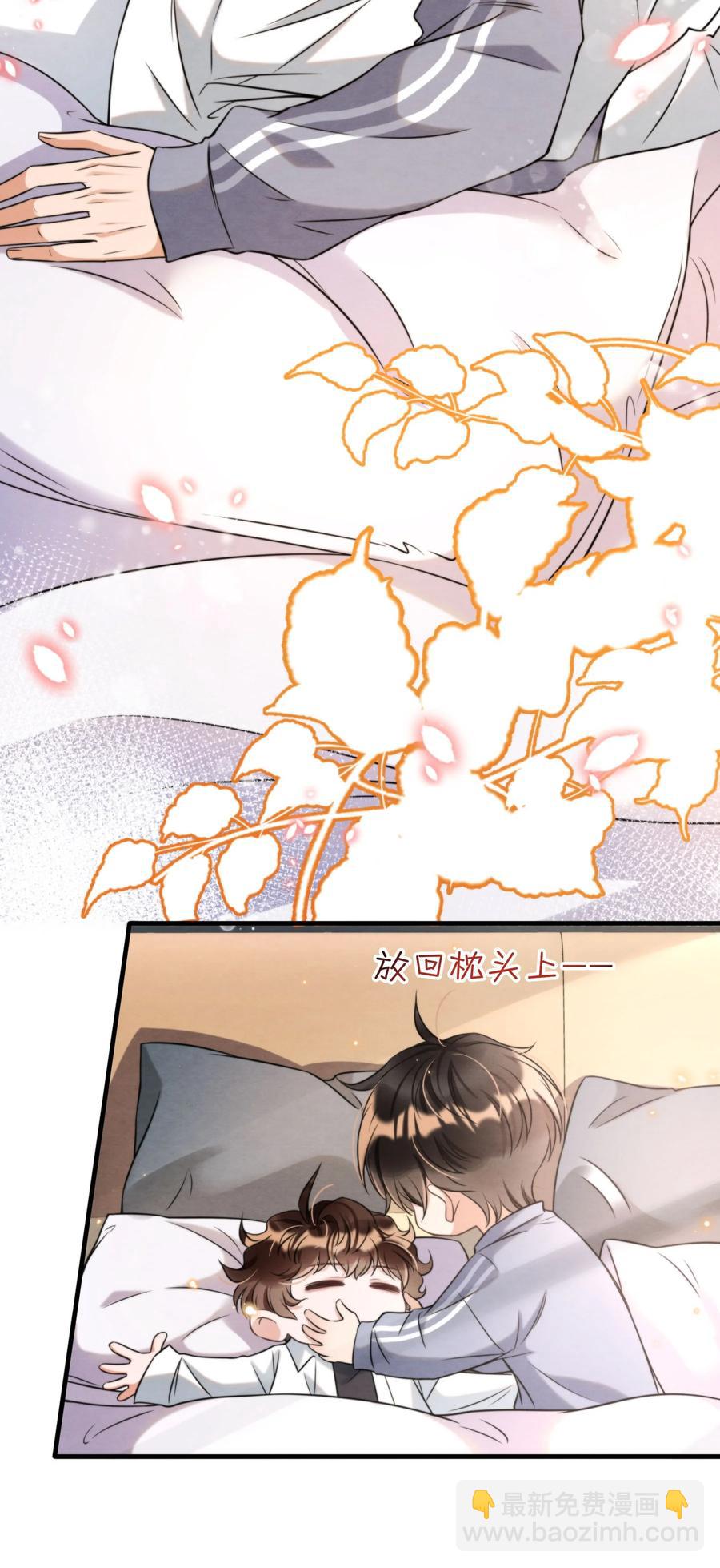 026 你这是想包养我啊-第26话