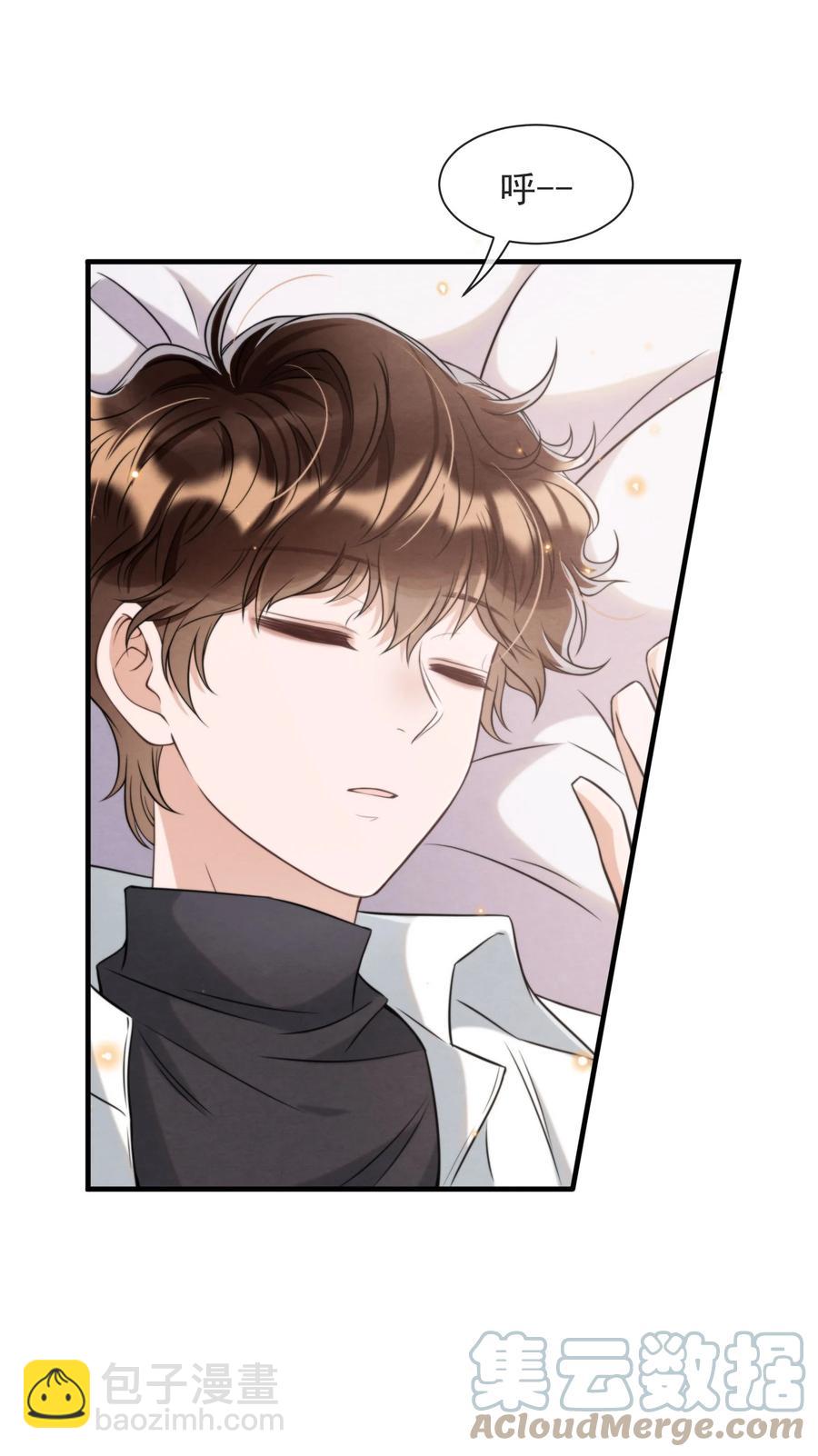 026 你这是想包养我啊-第26话