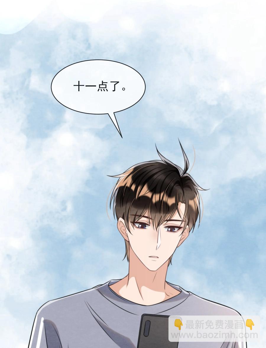 026 你这是想包养我啊-第26话