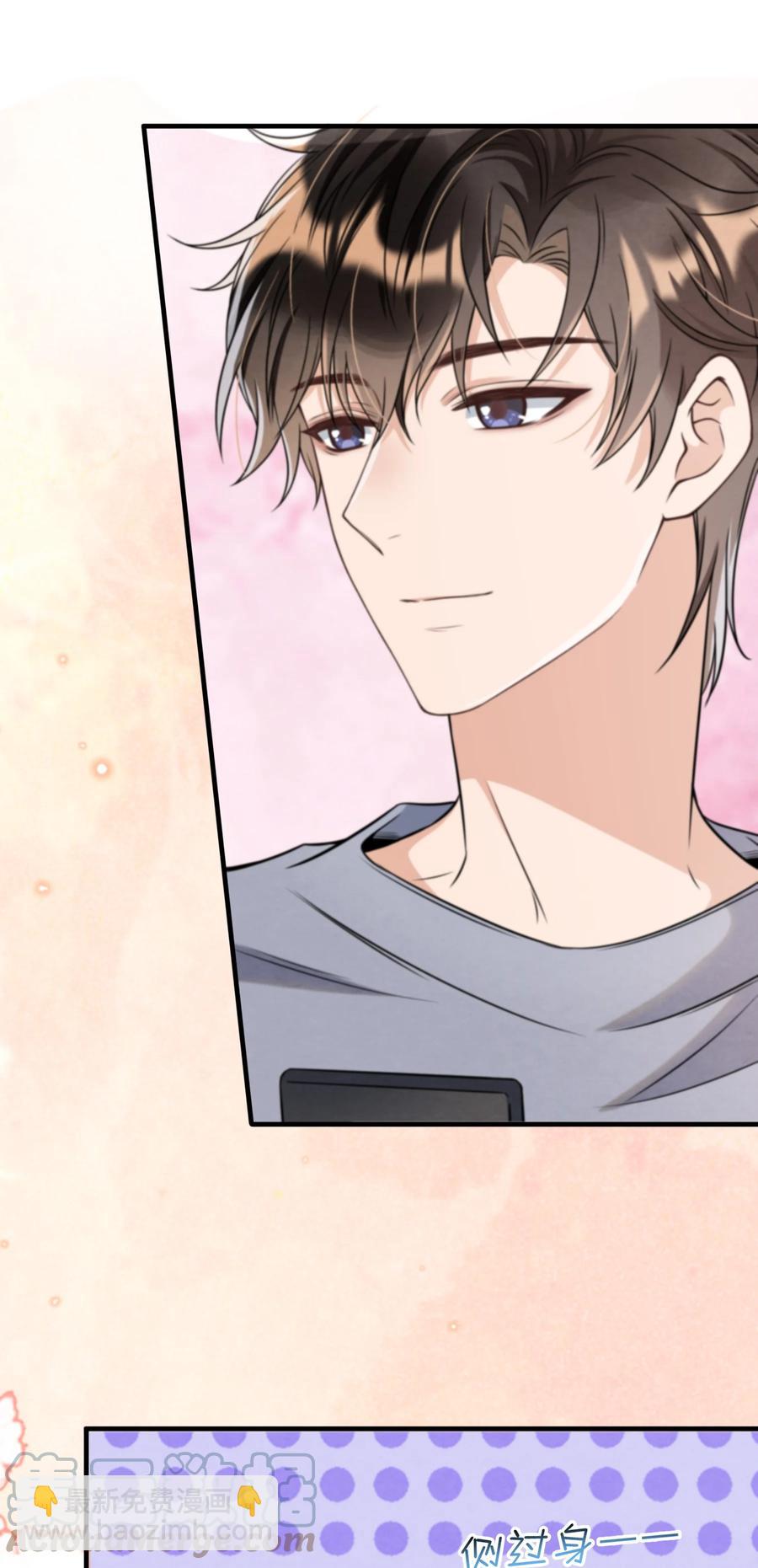 026 你这是想包养我啊-第26话