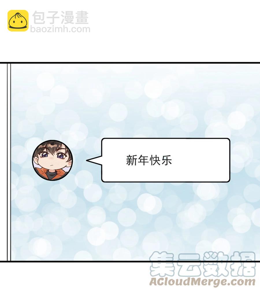 026 你这是想包养我啊-第26话