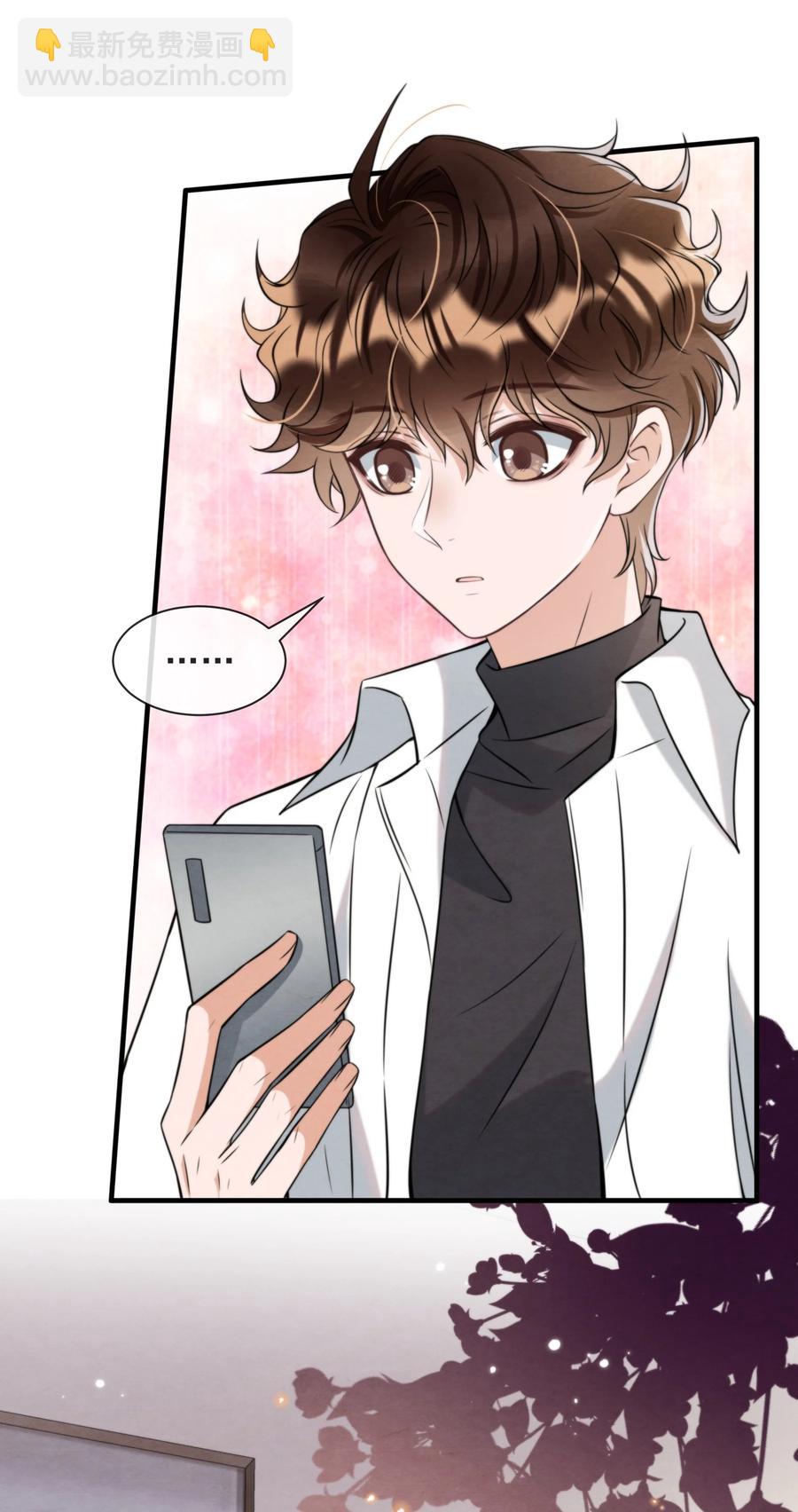 026 你这是想包养我啊-第26话