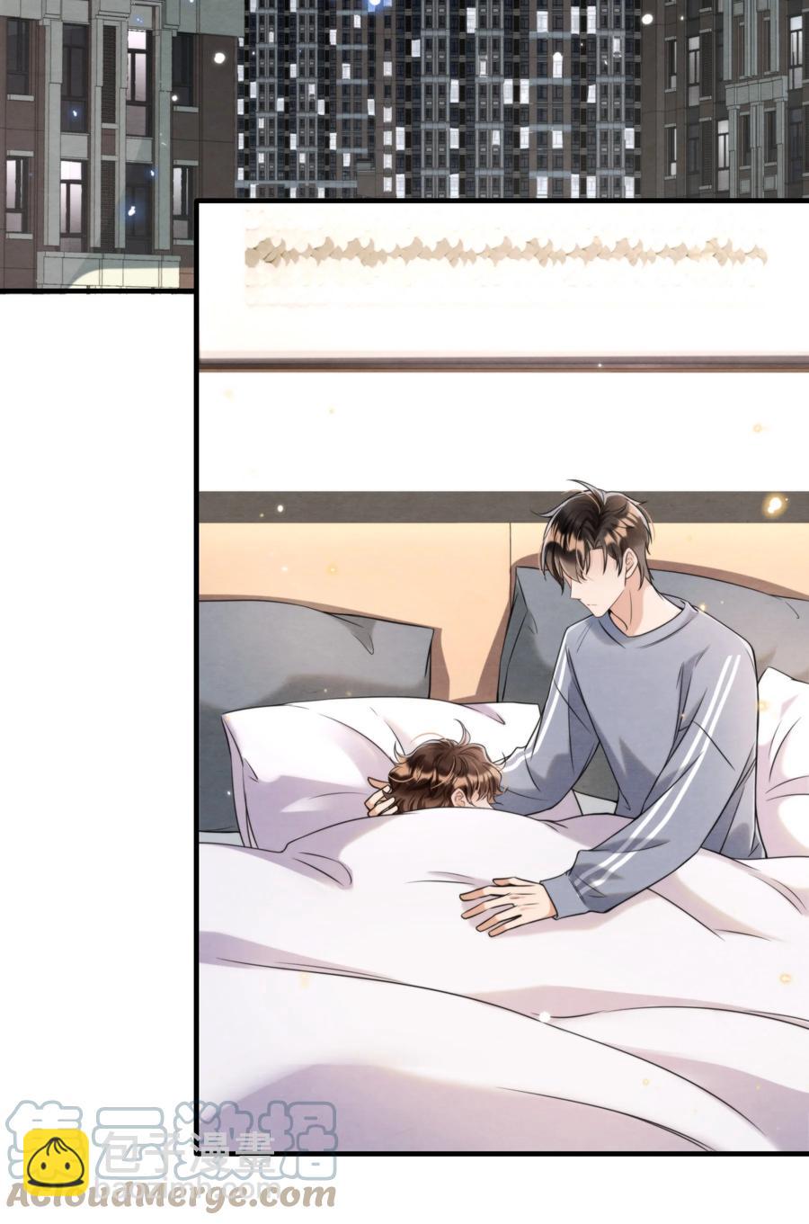 026 你这是想包养我啊-第26话