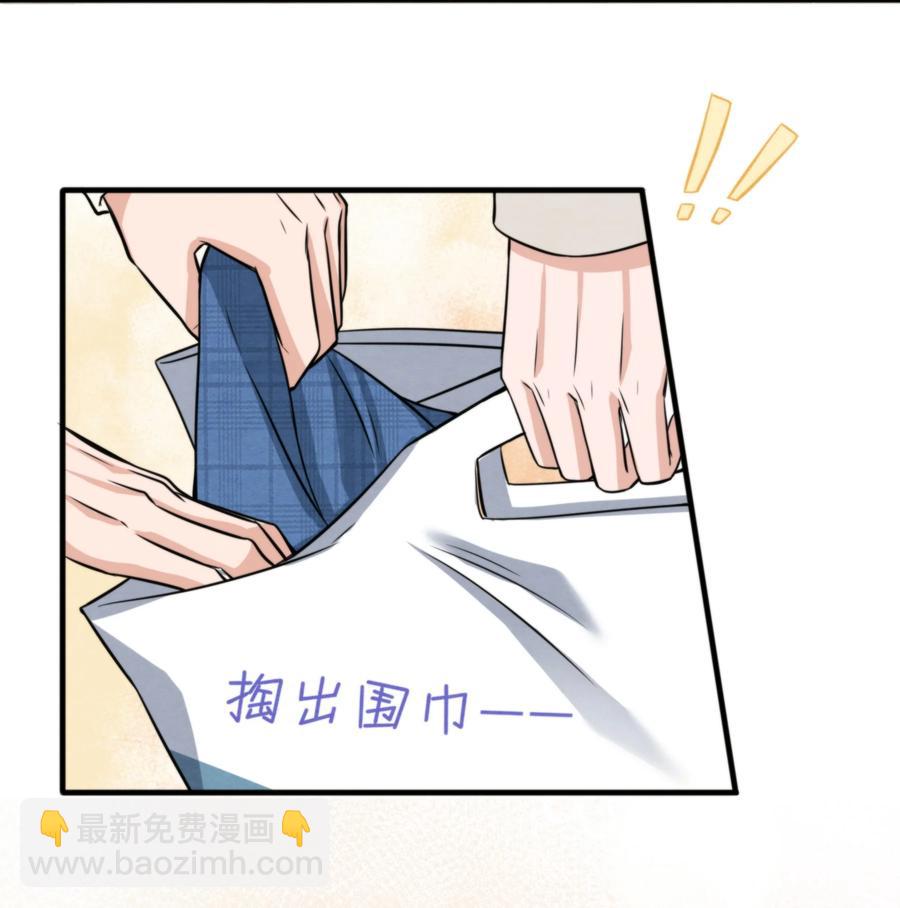 026 你这是想包养我啊-第26话