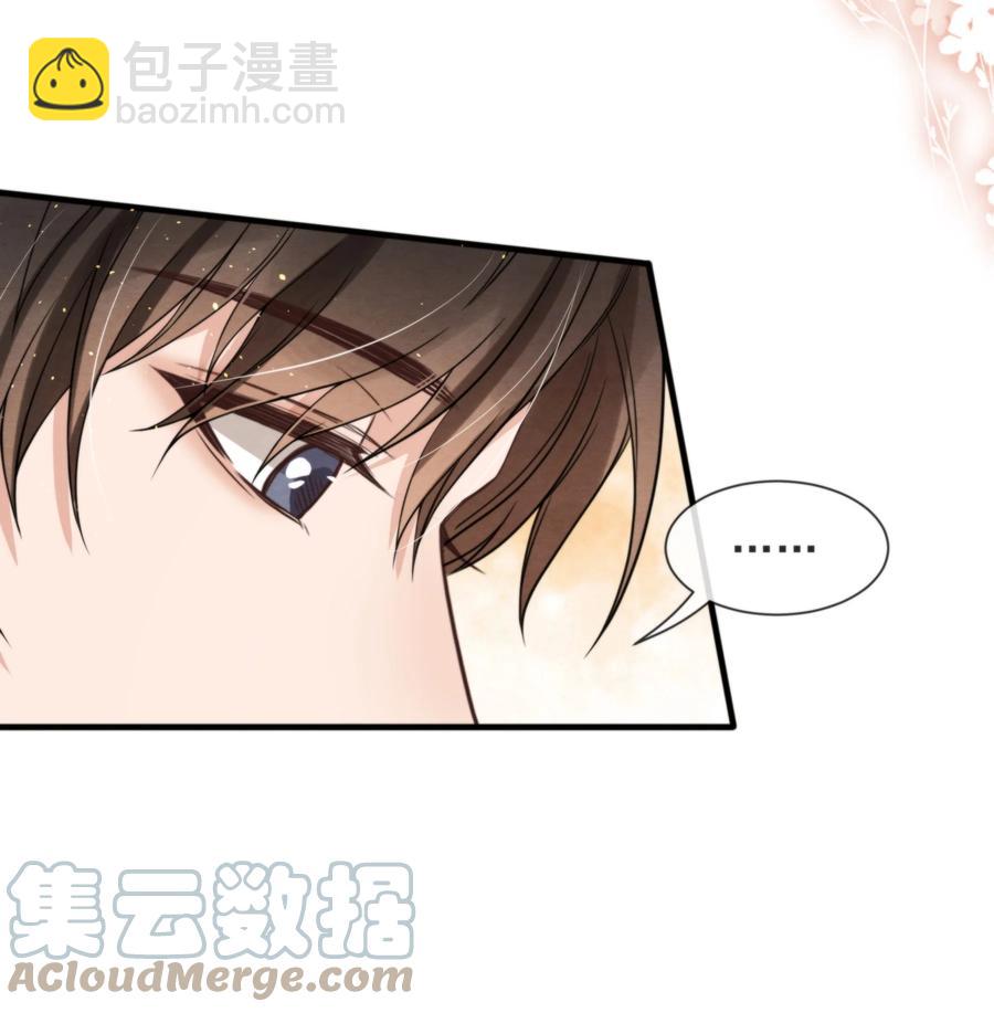 026 你这是想包养我啊-第26话