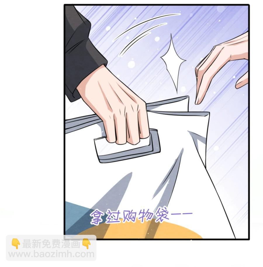 026 你这是想包养我啊-第26话