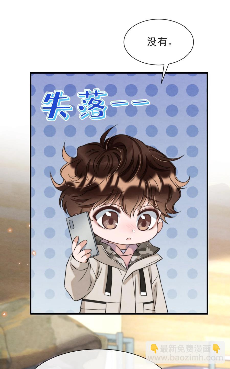 027 绵绵都交新朋友了-第28话