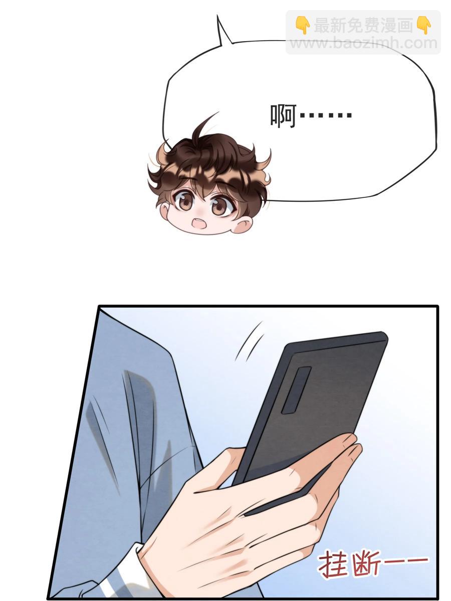 027 绵绵都交新朋友了-第28话