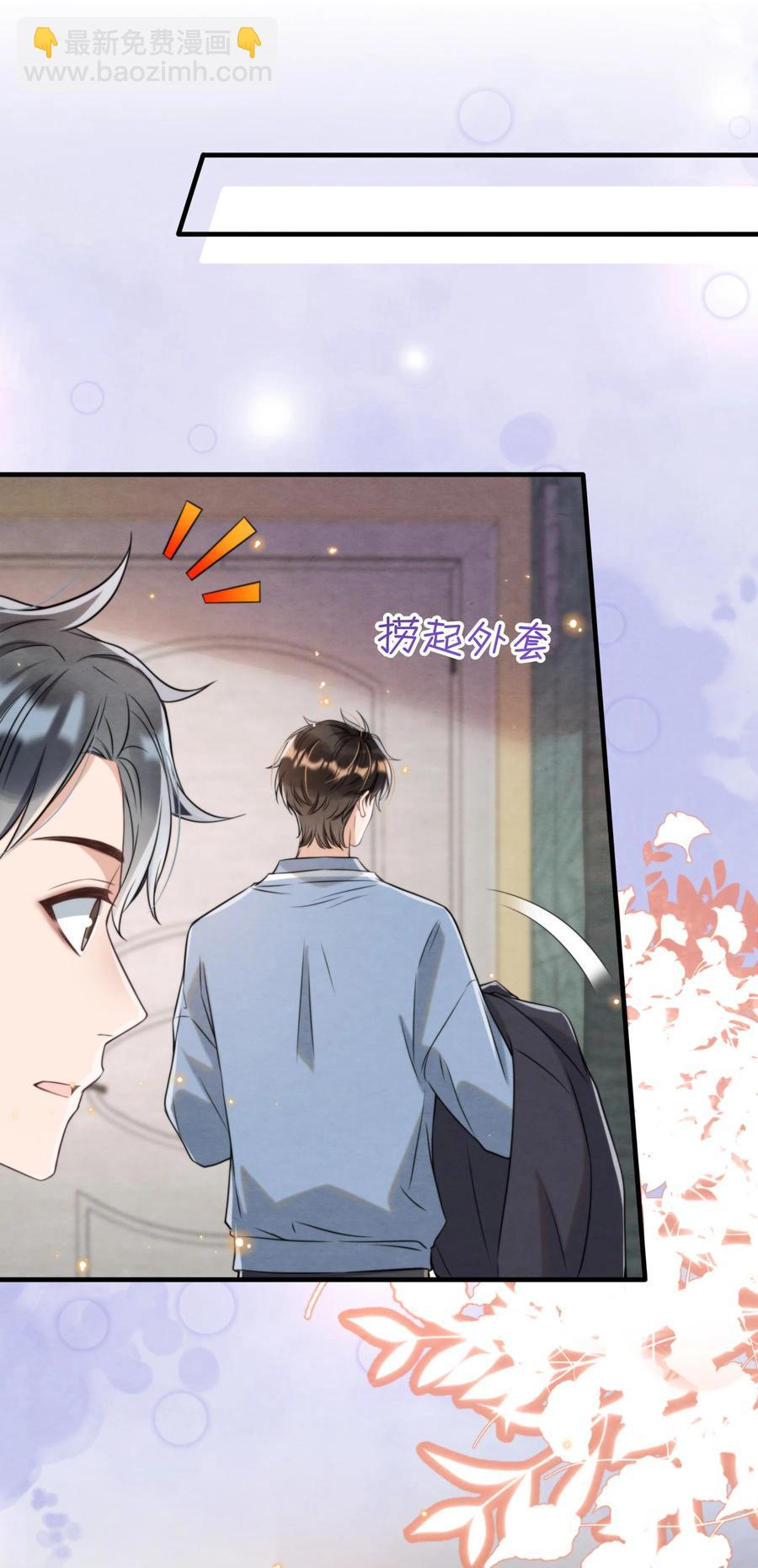 027 绵绵都交新朋友了-第28话