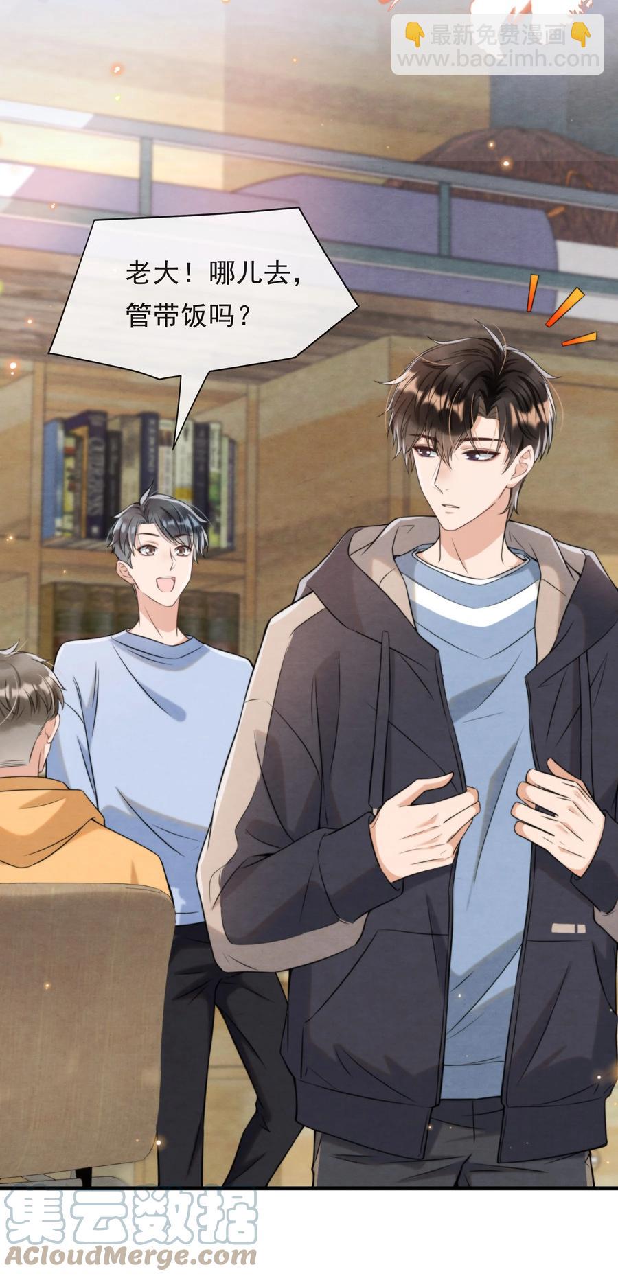 027 绵绵都交新朋友了-第28话