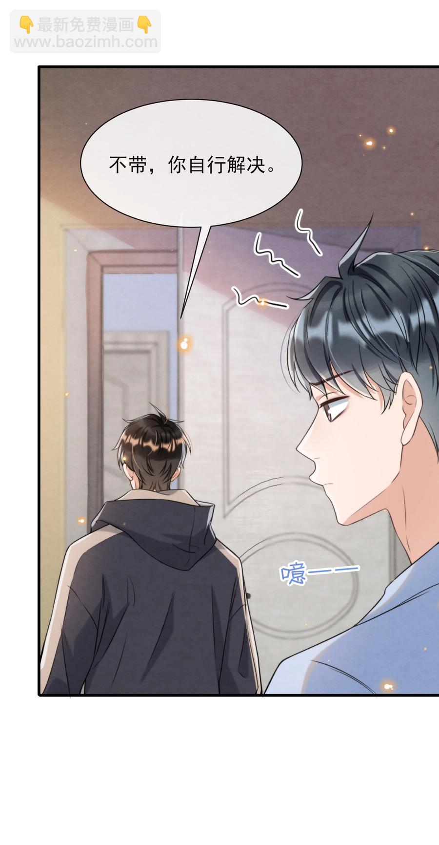 027 绵绵都交新朋友了-第28话