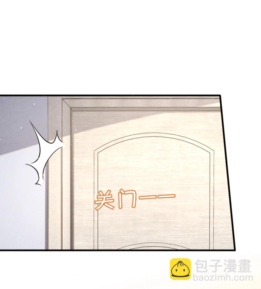 027 绵绵都交新朋友了-第28话