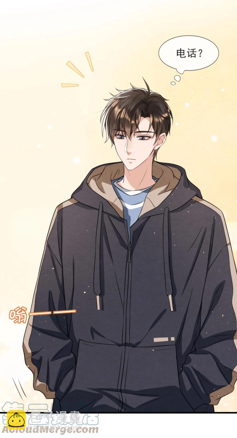 027 绵绵都交新朋友了-第28话