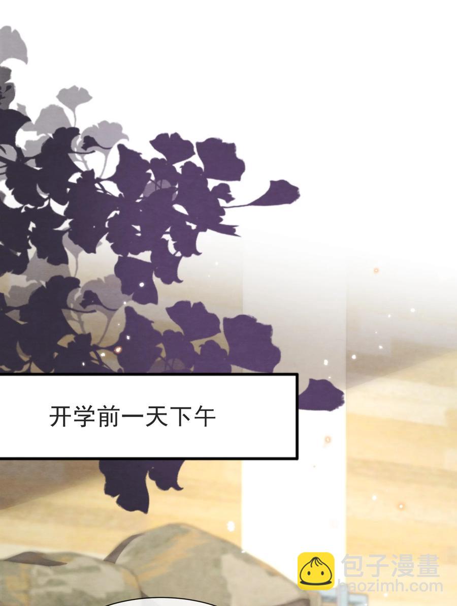 027 绵绵都交新朋友了-第28话