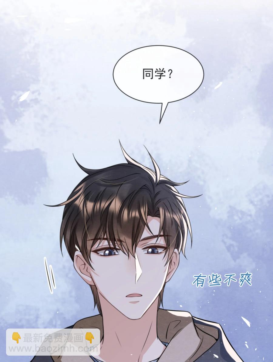 027 绵绵都交新朋友了-第28话