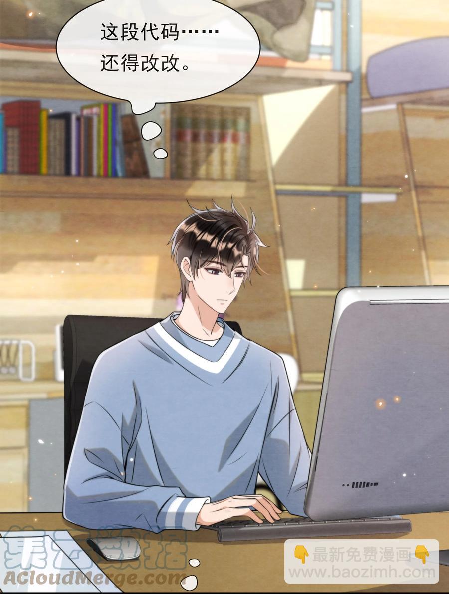 027 绵绵都交新朋友了-第28话