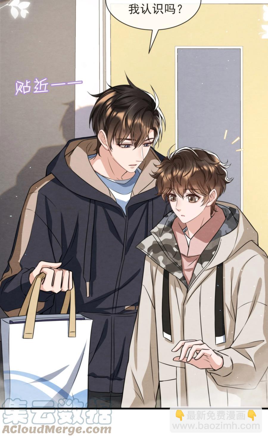 027 绵绵都交新朋友了-第28话