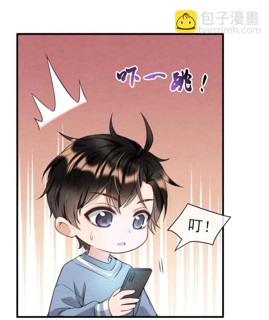 027 绵绵都交新朋友了-第28话