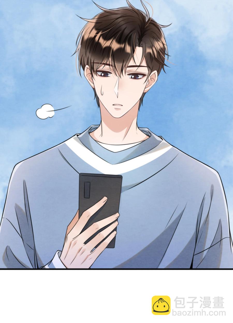 027 绵绵都交新朋友了-第28话