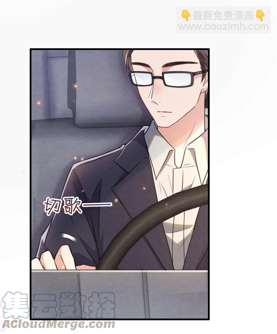 029 秦主席，您被魂穿了啊(1/2)-第30话