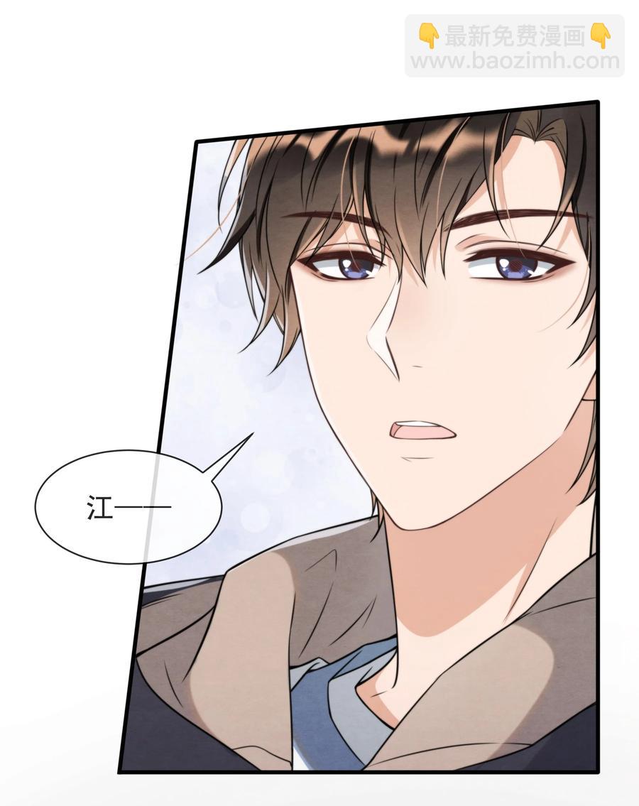 029 秦主席，您被魂穿了啊(1/2)-第30话