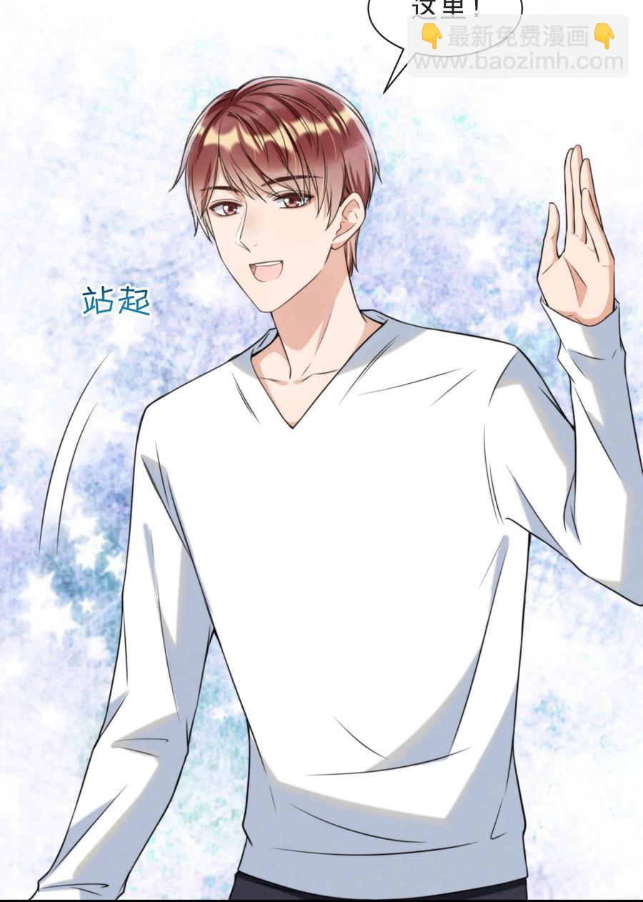 029 秦主席，您被魂穿了啊(1/2)-第30话