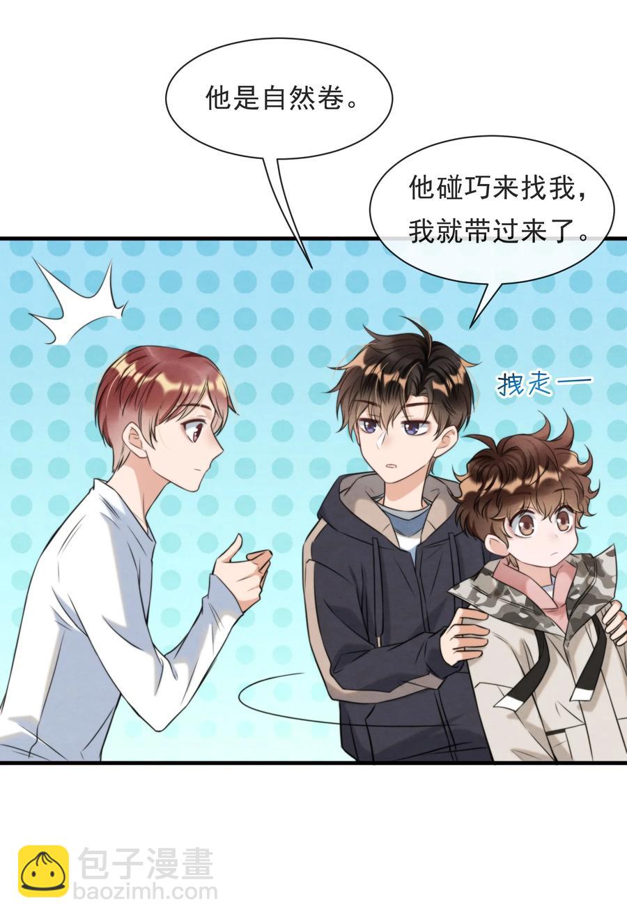 029 秦主席，您被魂穿了啊(1/2)-第30话