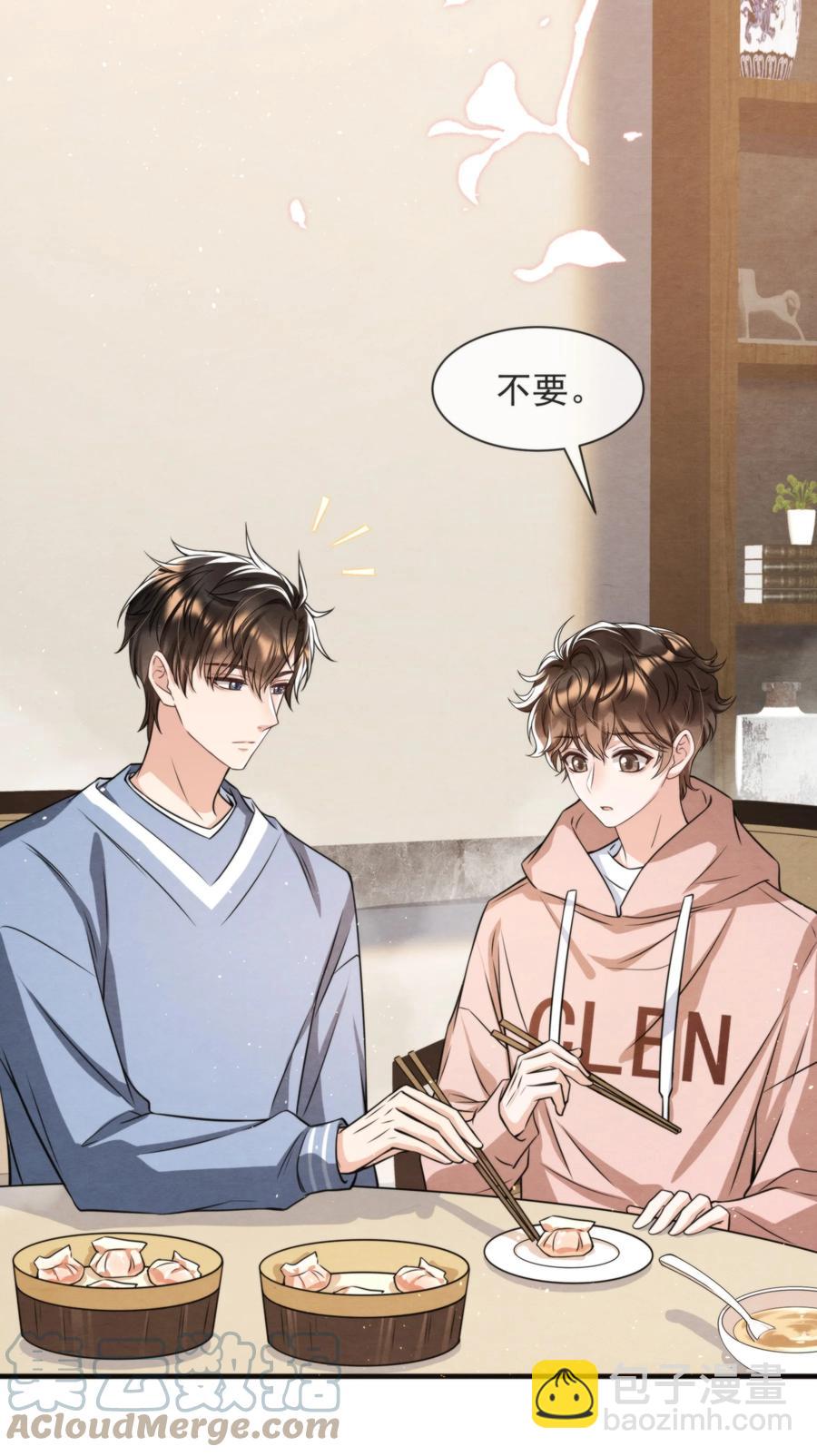 029 秦主席，您被魂穿了啊(1/2)-第30话