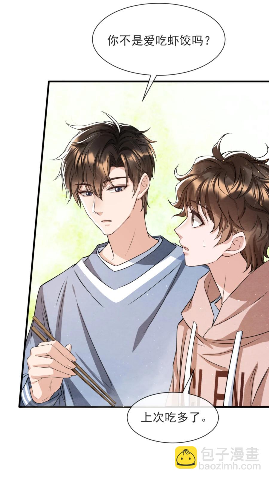 029 秦主席，您被魂穿了啊(1/2)-第30话