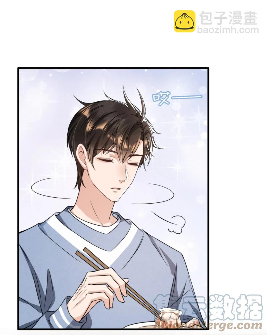 029 秦主席，您被魂穿了啊(1/2)-第30话