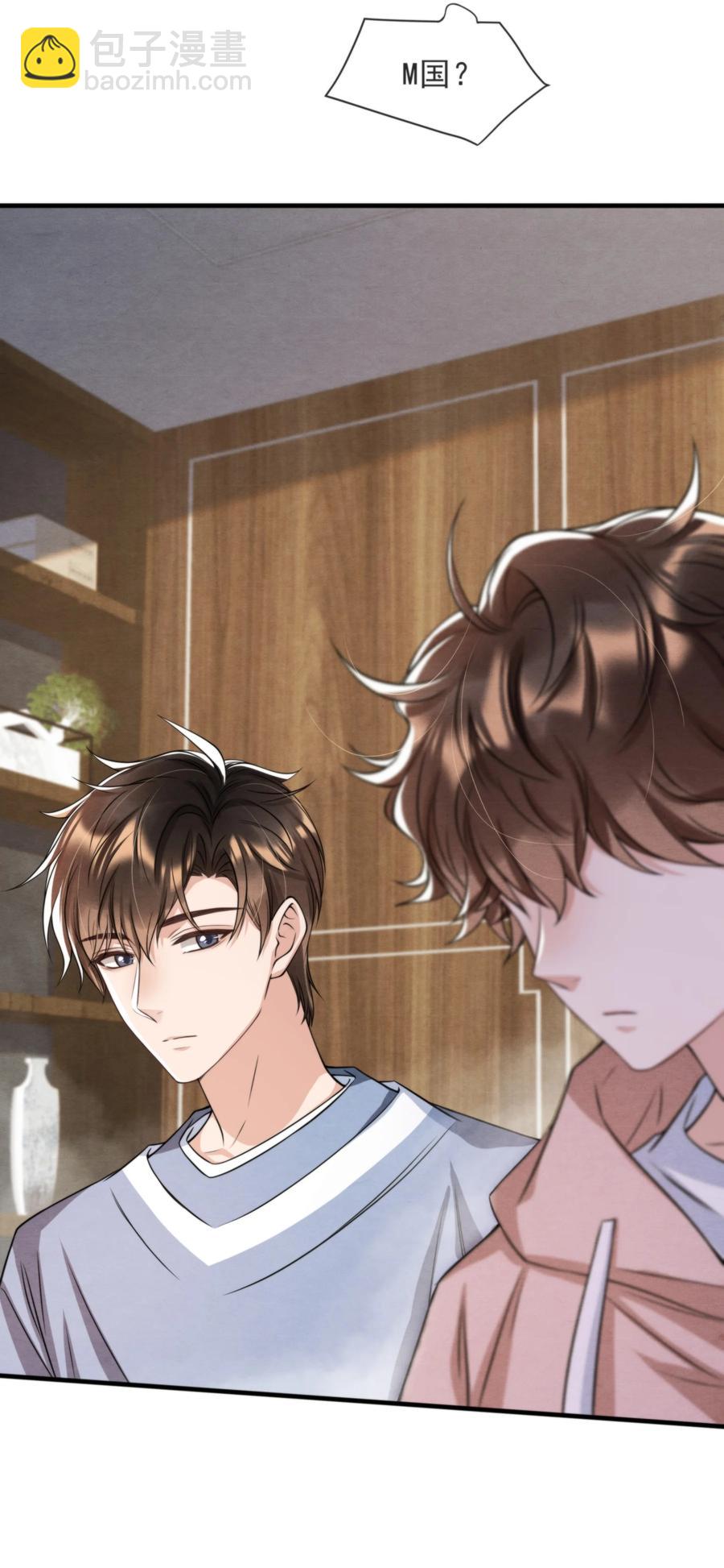 029 秦主席，您被魂穿了啊(1/2)-第30话